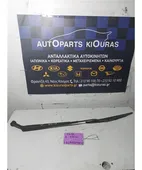 ΜΠΡΑΤΣΑ ΥΑΛΟΚΑΘΑΡΙΣΤΗΡΩΝ DAIHATSU … thumbnail