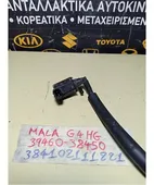 ΒΑΛΒΙΔΑ ΚΕΝΟΥ HYUNDAI … thumbnail