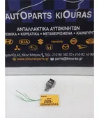 ΒΑΛΒΙΔΑ ΦΡΕΝΟΥ HYUNDAI … thumbnail