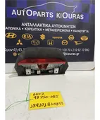 ΤΡΙΤΟ ΣΤΟΠ HYUNDAI … thumbnail