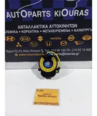 ΤΑΙΝΙΑ ΤΙΜΟΝΙΟΥ HYUNDAI … thumbnail