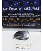 ΚΡΥΣΤΑΛΟ ΚΑΘΡΕΦΤΗ HYUNDAI … thumbnail