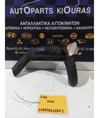 ΚΟΛΑΡΟ HYUNDAI i20 … thumbnail