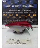 ΦΑΝΑΡΙΑ ΠΙΣΩ HYUNDAI … thumbnail