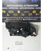 ΦΑΝΑΡΙΑ ΕΜΠΡΟΣ HYUNDAI … thumbnail