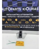 ΔΙΑΚΟΠΤΗΣ ΠΑΡΑΘΥΡΟΥ HYUNDAI … thumbnail