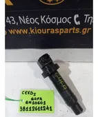 ΠΟΛΛΑΠΛΑΣΙΑΣΤΗΣ KIA CEED … thumbnail