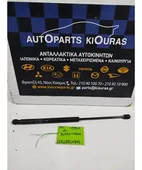 ΑΜΟΡΤΙΣΕΡ ΤΖΑΜΟΠΟΡΤΑΣ KIA … thumbnail