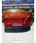 ΦΑΝΑΡΙΑ ΠΙΣΩ MAZDA … thumbnail