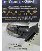 ΚΑΘΡΕΦΤΗΣ ΗΛΕΚΤΡΙΚΟΣ MAZDA … thumbnail