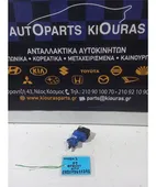 ΒΑΛΒΙΔΑ ΦΡΕΝΟΥ MAZDA … thumbnail