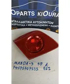 ΦΑΝΑΡΙΑ ΠΙΣΩ MAZDA … thumbnail