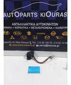 ΔΙΑΚΟΠΤΗΣ ΠΑΡΑΘΥΡΟΥ MAZDA … thumbnail