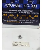 ΑΦΑΛΟΣ ΠΟΡΤΑΣ MAZDA … thumbnail