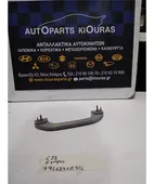 ΧΕΡΟΥΛΙ ΟΡΟΦΗΣ MITSUBISHI … thumbnail