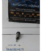 ΑΦΑΛΟΣ ΠΟΡΤΑΣ MITSUBISHI … thumbnail