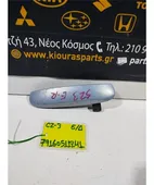 ΧΕΡΟΥΛΙ ΕΞΩ MITSUBISHI … thumbnail