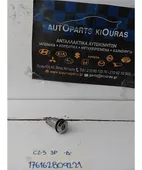 ΑΦΑΛΟΣ ΠΟΡΤΑΣ MITSUBISHI … thumbnail