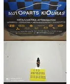 ΜΠΕΚ ΒΕΝΖΙΝΗΣ MITSUBISHI … thumbnail