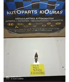 ΜΠΕΚ ΒΕΝΖΙΝΗΣ MITSUBISHI … thumbnail