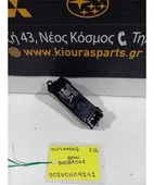 ΔΙΑΚΟΠΤΗΣ ΠΑΡΑΘΥΡΟΥ MITSUBISHI … thumbnail