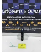 ΔΙΑΚΟΠΤΗΣ ΠΑΡΑΘΥΡΟΥ MITSUBISHI … thumbnail