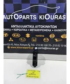 ΔΙΑΚΟΠΤΗΣ ΠΑΡΑΘΥΡΟΥ MITSUBISHI … thumbnail