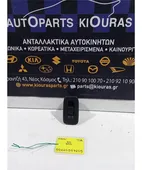 ΔΙΑΚΟΠΤΗΣ ΠΑΡΑΘΥΡΟΥ MITSUBISHI … thumbnail