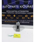 ΔΙΑΚΟΠΤΗΣ ΠΑΡΑΘΥΡΟΥ MITSUBISHI … thumbnail