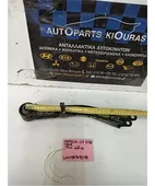 ΚΟΝΤΡΕΣ ΨΑΛΙΔΙΩΝ SUBARU … thumbnail