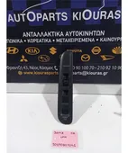 ΔΙΑΚΟΠΤΗΣ ΠΑΡΑΘΥΡΟΥ SUBARU … thumbnail