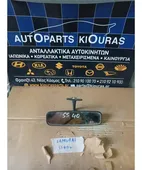 ΚΑΘΡΕΦΤΗΣ ΕΣΩΤΕΡΙΚΟΣ SUZUKI … thumbnail