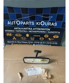 ΚΑΘΡΕΦΤΗΣ ΕΣΩΤΕΡΙΚΟΣ SUZUKI … thumbnail