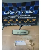 ΚΑΘΡΕΦΤΗΣ ΕΣΩΤΕΡΙΚΟΣ SUZUKI … thumbnail