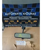 ΚΑΘΡΕΦΤΗΣ ΕΣΩΤΕΡΙΚΟΣ SUZUKI … thumbnail