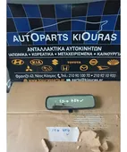 ΚΑΘΡΕΦΤΗΣ ΕΣΩΤΕΡΙΚΟΣ SUZUKI … thumbnail