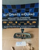 ΚΑΘΡΕΦΤΗΣ ΕΣΩΤΕΡΙΚΟΣ SUZUKI … thumbnail