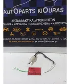 ΒΑΛΒΙΔΑ ΦΡΕΝΟΥ TOYOTA … thumbnail