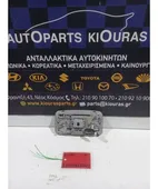 ΠΛΑΦΟΝΙΕΡΑ TOYOTA AURIS … thumbnail