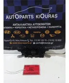 ΔΙΑΚΟΠΤΗΣ ΦΛΑΣ-ΦΩΤΩΝ-ΥΑΛΟΚΑΘΑΡΙΣΤΗΡΩΝ TOYOTA … thumbnail