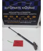 ΑΜΟΡΤΙΣΕΡ ΤΖΑΜΟΠΟΡΤΑΣ TOYOTA … thumbnail