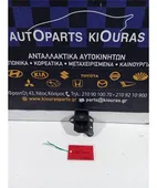 ΧΕΙΡΟΦΡΕΝΟ TOYOTA AVENSIS … thumbnail