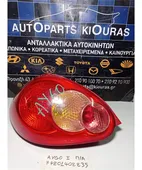 ΦΑΝΑΡΙΑ ΠΙΣΩ TOYOTA … thumbnail