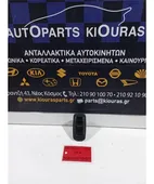 ΔΙΑΚΟΠΤΗΣ ΠΑΡΑΘΥΡΟΥ TOYOTA … thumbnail