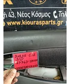 ΤΑΠΕΤΣΑΡΙΑ ΠΟΡΤΑΣ TOYOTA … thumbnail