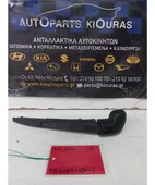 ΜΠΡΑΤΣΑ ΥΑΛΟΚΑΘΑΡΙΣΤΗΡΩΝ TOYOTA … thumbnail