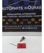 ΒΑΛΒΙΔΑ ΦΡΕΝΟΥ TOYOTA … thumbnail