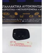 ΚΡΥΣΤΑΛΟ ΚΑΘΡΕΦΤΗ TOYOTA … thumbnail