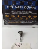 ΑΦΑΛΟΣ ΠΟΡΤΑΣ TOYOTA … thumbnail