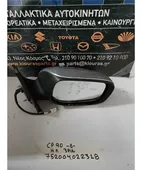 ΚΑΘΡΕΦΤΗΣ ΗΛΕΚΤΡΙΚΟΣ TOYOTA … thumbnail